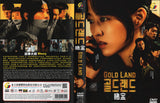 Gold Land Korean  DVD (NTSC)