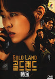 Gold Land Korean  DVD (NTSC)