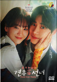 Head Over Heels Korean Drama DVD - TV Series with English Subtitles