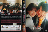Head Over Heels Korean Drama DVD - TV Series with English Subtitles