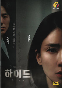 Hide Korean Drama DVD - TV Series With English Subtitles (NTSC)