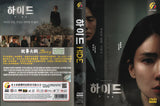 Hide Korean Drama DVD - TV Series With English Subtitles (NTSC)