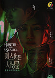 Hunter with a Scalpel Korean Drama DVD - TV Series with English Subtitles