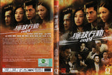 ICAC Investigators 2019 Chinese Drama DVD - TV Series With English Subtitles