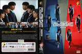 I Am A Running Mate Korean Drama DVD - TV Series with English Subtitles