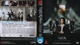 The Inner Eye  Mandarin  DVD (NTSC)