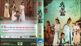 The Justice Bao - Legend of the young Mandarin Chinese TV Series Drama DVD with English Subtitles