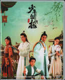 The Justice Bao - Legend of the young Mandarin Chinese TV Series Drama DVD with English Subtitles