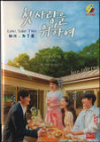 Love, Take Two Korean Drama DVD - TV Series with English Subtitles