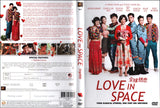 LOVE IN SPACE Mandarin TV Series - Drama DVD