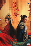 Love in the Desert Chinese TV Series Drama  DVD with English Subtitles
