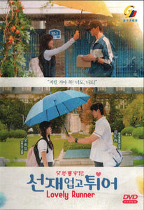 Lovely Runner Korean Drama DVD - TV Series With English Subtitles (NTSC)