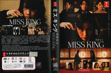 Miss King Japanese DVD - TV Series with English Subtitles
