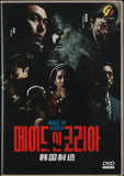 Made In Korea Korean Drama TV Series DVD (NTSC)