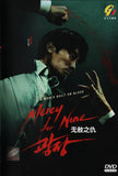Mercy for None Korean Drama DVD - TV Series with English Subtitles