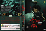 Mercy for None Korean Drama DVD - TV Series with English Subtitles