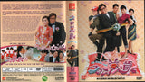 My Better Half Mandarin Chinese TV Series Drama DVD with English Subtitles