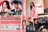 My Dearest Nemesis Korean Drama  DVD - TV Series with English Subtitles