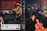 My Special Girl Mandarin Drama TV Series DVD (NTSC)