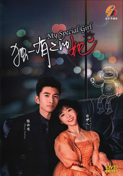 My Special Girl Mandarin Drama TV Series DVD (NTSC) with English
