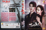 Never Say Goodbye Chinese TV Series Drama DVD With English Subtitles