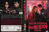 Newtopia Korean Drama  DVD - TV Series with English Subtitles