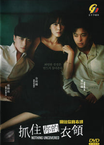 Nothing Uncovered Korean Drama  DVD TV Series with English Subtitles