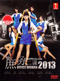 OFFICE WOMAN 2013 Japanese Drama TV Series DVD (NTSC)