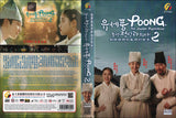 Poong, The Joseon Psychiatrist 2 Korean Drama DVD With English Subtitles