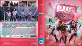 Pretty Dangerous Mandarin Chinese TV Series Drama DVD with English Subtitles
