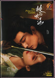 The Princes's Gambit Mandarin Romance Chinese TV Series Drama DVD with English Subtitles