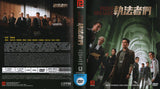 Prism Breaker Mandarin Action TV Series Drama DVD with English Subtitles