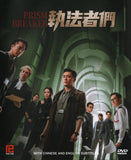 Prism Breaker Mandarin Action TV Series Drama DVD with English Subtitles