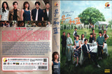 Reblooming Blue Mandarin Drama TV Series DVD (NTSC)