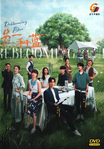 Reblooming Blue Mandarin Drama TV Series DVD (NTSC)