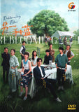 Reblooming Blue Mandarin Drama TV Series DVD (NTSC)