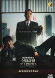 Reborn Rookie Korean  DVD (NTSC)