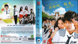 Run Mackerel Run Korean Drama DVD - TV Series with English Subtitles