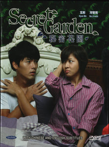 Secret Garden Korean Drama DVD- TV Series With English Subtitles | The Perfect Mix of Romance & Fantasy