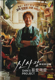 Shin's Project Korean Drama DVD - TV Series with English Subtitles