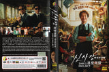 Shin's Project Korean Drama DVD - TV Series with English Subtitles