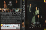 Siren 'S Kiss Korean Drama TV Series DVD (NTSC)