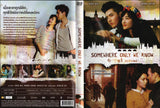 SOMEWHERE ONLY WE KNOW Chinese DVD - Movie