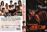 StudyGroup Korean Drama  DVD - TV Series with English Subtitles