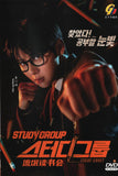 StudyGroup Korean Drama  DVD - TV Series with English Subtitles