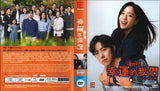 Suji & Uri Korean Romance Family Drama DVD – TV Series with English Subtitles