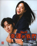 Suji & Uri Korean Romance Family Drama DVD – TV Series with English Subtitles