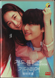 Surely Tomorrow Korean Drama TV Series DVD (NTSC)