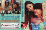 Surely Tomorrow Korean Drama TV Series DVD (NTSC)