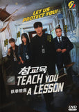 Teach You A Lesson Korean  DVD (NTSC)